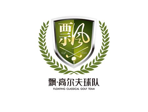 2021海南省高尔夫球队际赛收杆，6支球队获“荣誉球队”称号_ 高尔夫__爱动体_专注您身边的体育