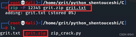 Python编写zip密码破解脚本(超详细) - 知乎