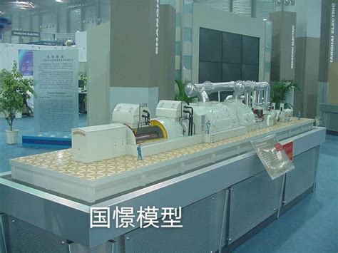 机械模型-上海国憬模型制作设计有限公司