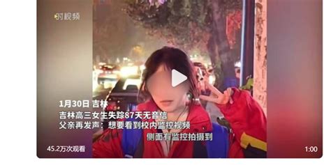 湖南：2岁女孩失踪近一周 尸体在山顶被找到(图)_凤凰资讯