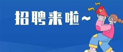 海南澄迈就业“驿”工“线上+线下”招聘齐发力_县域经济网