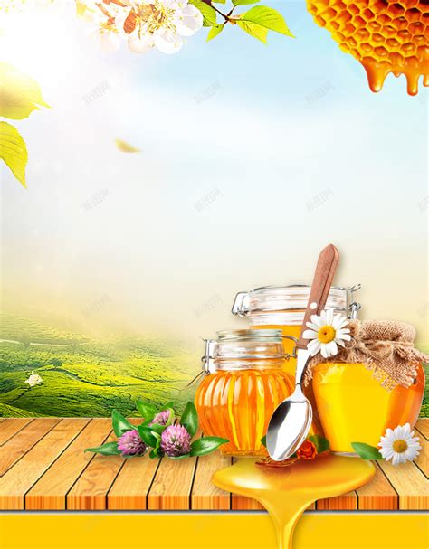精美的蜂蜜保健品美容养颜宣传海报模版背景免费下载 - 觅知网