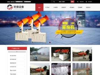 合芜高速芜湖收费站广告牌 - 户外媒体 - 安徽媒体网