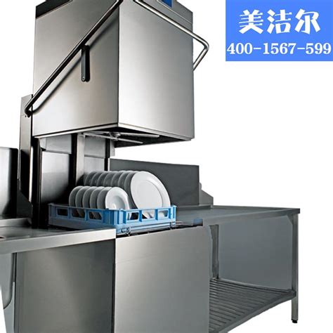 「美洁尔」餐饮_酒店_小型食堂专用提拉式洗碗机产品图片高清大图