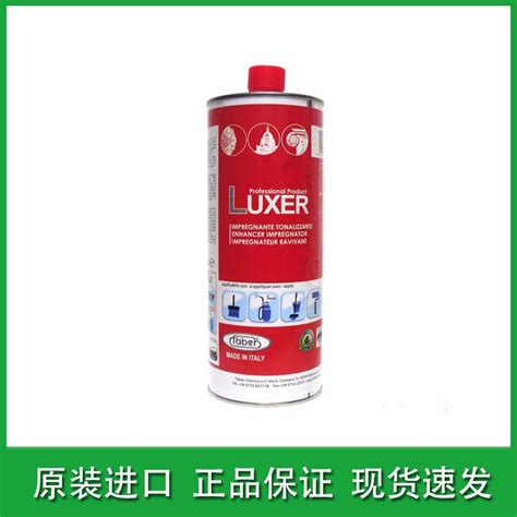 渗透防水剂-涂料工程系列-杭州左工建材有限公司