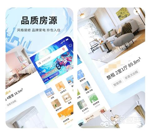 西安租房子app哪个好 西安租房子软件排行榜_豌豆荚