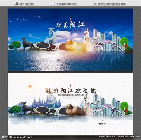 阳江市跑者马拉松×龙图创意丨标志设计_冯建军皇狮-站酷ZCOOL