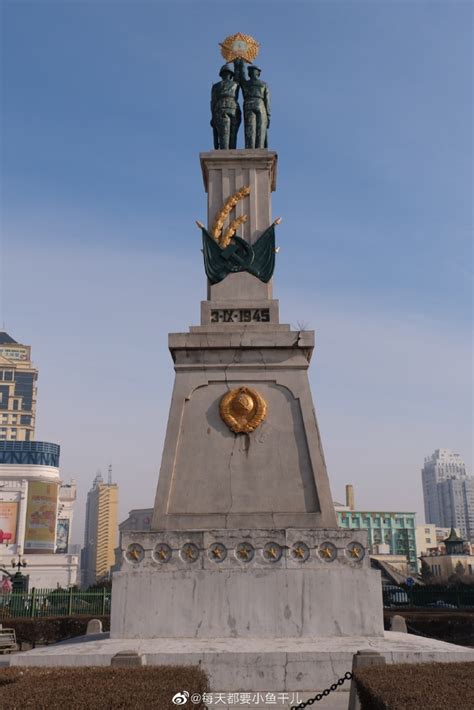哈尔滨苏军烈士纪念碑 位于哈尔滨市南岗区省博物馆广场西侧……