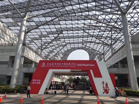 重庆国际博览中心户外灯光照明