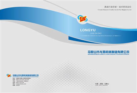 一二三 | 营销策划公司LOGO|Graphic Design|Logo|设绘主义青年_Original作品-站酷ZCOOL