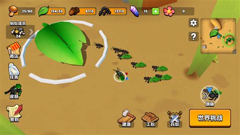 蚂蚁进化3d最新版本免费下载,蚂蚁进化3d最新版本免费正版 v1.3-游戏鸟手游网