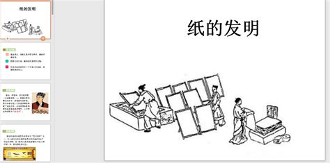 中国古代四大发明之一，造纸术！宣纸的制作过程！