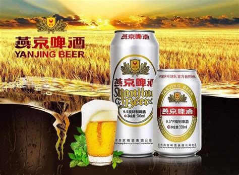 燕京啤酒啤酒怎么样 【年货节】燕京啤酒 8度清爽吉祥红罐啤酒_什么值得买