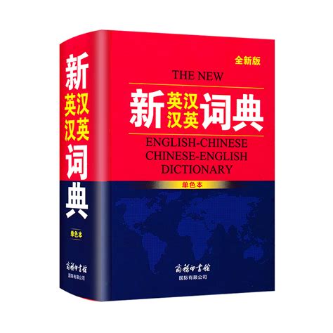 外教社大学英语词典最新版-外教社大学英语词典下载v2.2.0904-乐游网软件下载