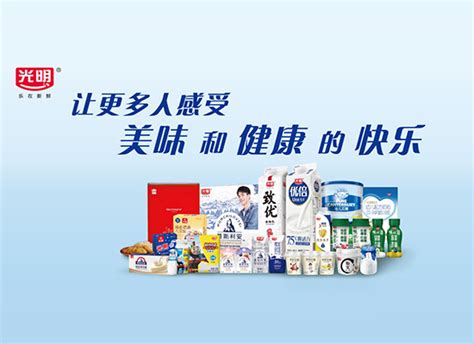 光明乳业logo设计含义及牛奶品牌标志设计理念-三文品牌