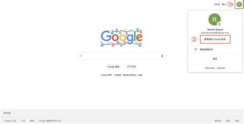 关于谷歌浏览器如何更改语言？更改韩语操作步骤分享！ - 快乐游加速器