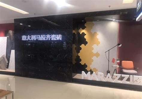 意大利瓷砖品牌Marazzi展示了灵感来自树脂的积木系列瓷砖-全球高端进口卫浴品牌门户网站易美居