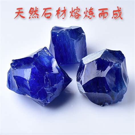 连云港蓝色水晶熔炼石原石桌面摆件把玩标本大块蓝矿石代加工塑形-淘宝网