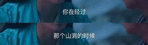 诛仙青云志27集碧瑶知道了在山洞里给她仍包子的是张小凡_看电视剧_海峡网