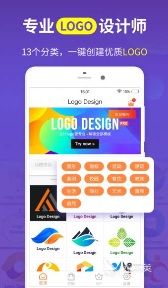小爱LOGO在线制作 – 智能Logo设计在线生成器 – 123标志设计博客