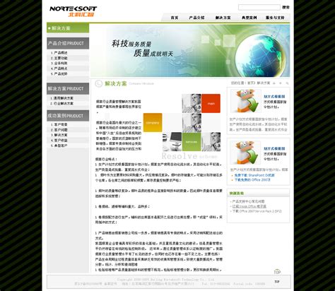 UI设计美食web界面网站首页模板素材-正版图片401541322-摄图网