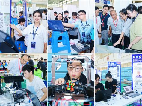 第五届浙江省大学生智能机器人创意竞赛决赛在我校举行-浙江农林大学