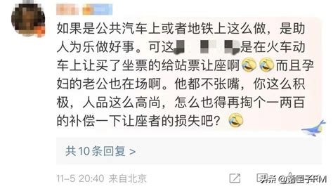 请人为孕妇让座被指道德绑架，男子回应：拍视频不对，但重来一次还是会帮——上海热线HOT频道
