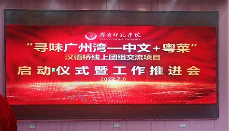 湛江日报 | 湛江蚝产业技术研究院揭牌成立 - 媒体报道 - 湛江湾实验室