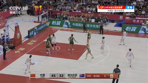 中澳女篮对抗赛G3西安站 中国女篮 74 - 62 澳大利亚女篮 集锦-直播吧