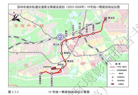 深圳地铁19号线开工时间（2022年更新）_深圳之窗