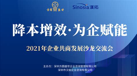 中国科大创客中心举办第五期“创新创业沙龙”活动-中国科大新闻网
