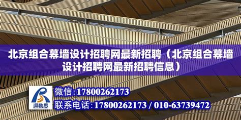 地下室防水技术规范gb50108（地下室防水技术规范GB50108-2018） - 钢结构网架设计 - 北京湃勒思建筑技术有限公司