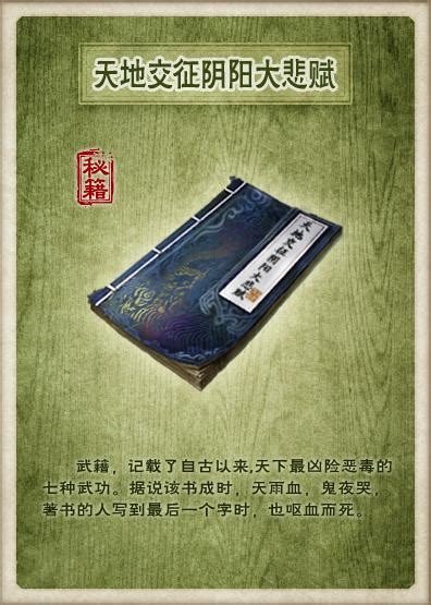 中国风剑客海报-中国风剑客海报模板-中国风剑客海报设计-千库网