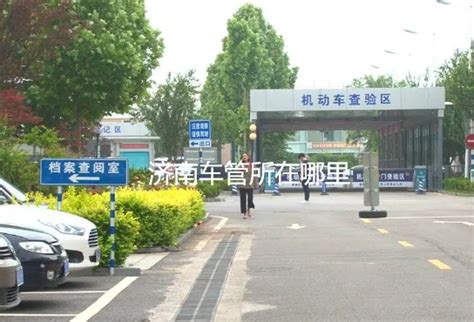 郑州职业技术学院校园车辆管理办法