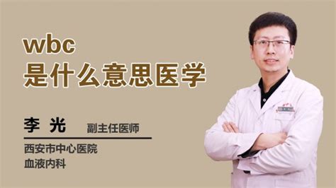 【医学用语】“零号病人”是什么意思？ | 布丁导航网