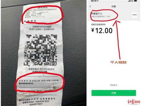 最新扫码广告公交刷卡机_交通互联互通卡-深圳市卡联科技股份有限公司