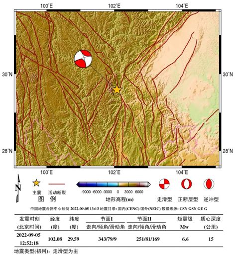 小封地震速报:10月18日10时20分四川乐山市犍为县发生3.2级地震 - 封面新闻