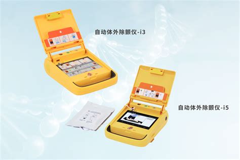 安保医疗自主研发AED获批上市