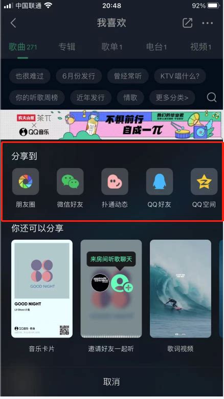 微信朋友圈封面-图片素材免费下载-凡科快图