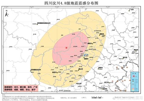 凌晨2点4分发生地震 成都重庆西安震感明显_资讯_凤凰网