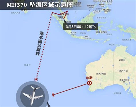 马航MH370调查(终结篇)_凤凰财经