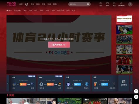 二青会：中国首场5G直播大型运动会开幕式震撼上演-天气图集-中国天气网