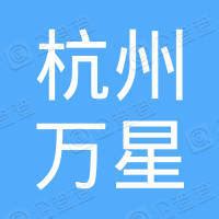 杭州大鱼网络科技有限公司 - 企查查