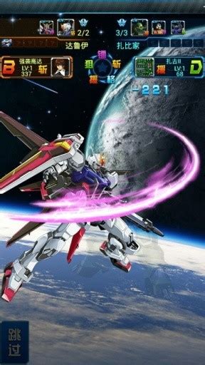木星五型高达｜高达创形者 Re:RISE | GUNDAM.INFO | The official Gundam news and video ...