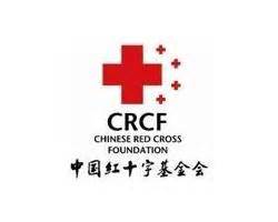 中国红十字基金会“天使之旅——先心病儿童救助行动” 走进甘肃临夏-公益时报网