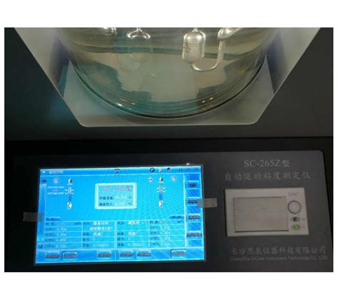 KLN301运动粘度自动测定仪 - 淄博库仑分析仪器有限公司