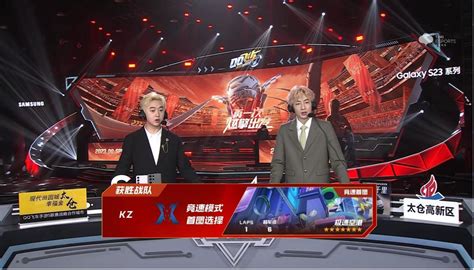 KRKPL快讯：KZ 2：0战胜MVP，全胜姿态结束常规赛，Core稳居最佳选手第一名！