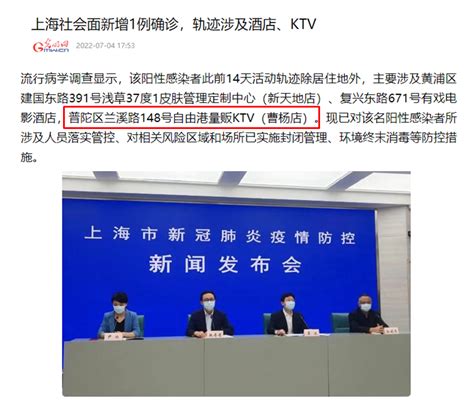 KTV病毒传播风险大！研究：密闭空间空气传染比想象中更可怕-上海市制冷学会