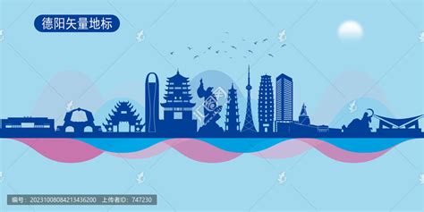 德阳,企业展板,宣传展板模板,设计模板,汇图网www.huitu.com