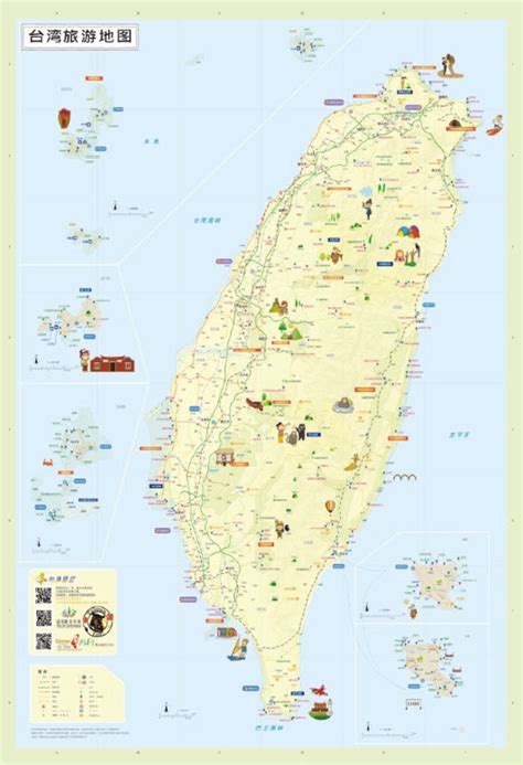 旅游台湾 > 旅游文宣 > 手册地图